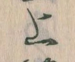 上 위치 확인됨