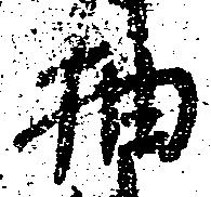 抽 위치 확인됨