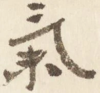 気 위치 확인됨