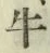글자 牛