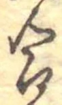 合 위치 확인됨