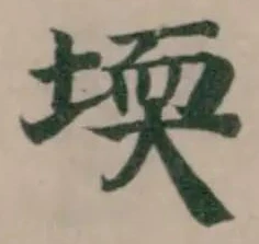 堧 위치 확인됨