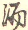 酒 위치 확인됨