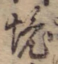 境 위치 확인됨