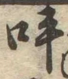呼 위치 확인됨