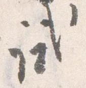 試 위치 확인됨