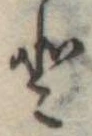 𛁻 위치 확인됨