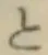字と