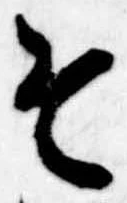 位置定マレルそ