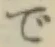 Chữ で