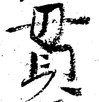 貫 위치 확인됨