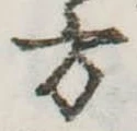 方 위치 확인됨