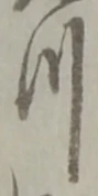 川 위치 확인됨