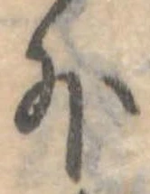 外 위치 확인됨