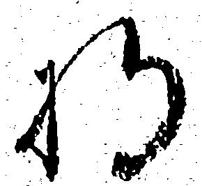将 위치 확인됨
