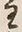 文字主