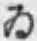 字ゐ
