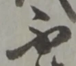不 위치 확인됨