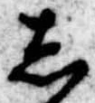 𛁈 위치 확인됨