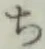 글자 ち
