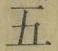 文字五