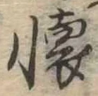 미지정 위치 확인됨