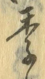 季 위치 확인됨