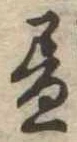 미지정 위치 확인됨