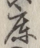 庫 위치 확인됨