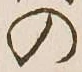 字の