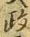 글자 政