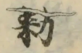 憃 위치 확인됨