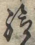 給 위치 확인됨