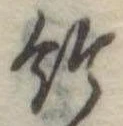 給 위치 확인됨