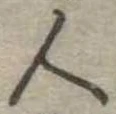 人 위치 확인됨