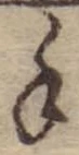 手の位置
