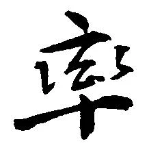率 위치 확인됨