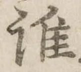 誰 위치 확인됨