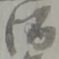 酒 위치 확인됨