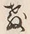 文字教