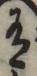 有 위치 확인됨