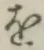 글자 を