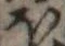 Đã định vị 𛃀