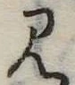見 위치 확인됨