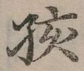 孩 위치 확인됨