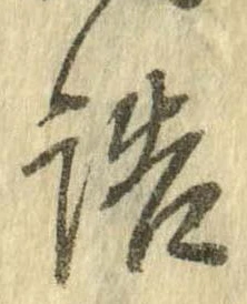 詰 위치 확인됨