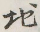 地 위치 확인됨