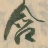 含 위치 확인됨