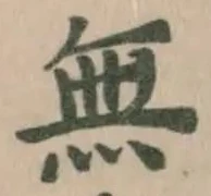 無 위치 확인됨