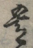 肴 위치 확인됨
